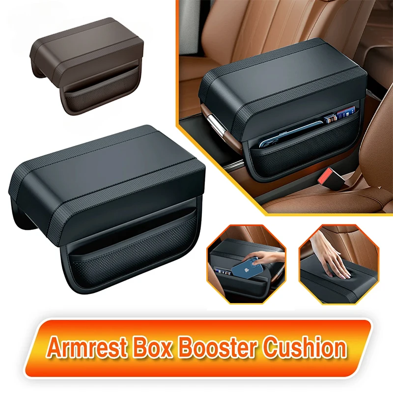 Высококачественная автомобильная магнитная подушка для подлокотника с эффектом