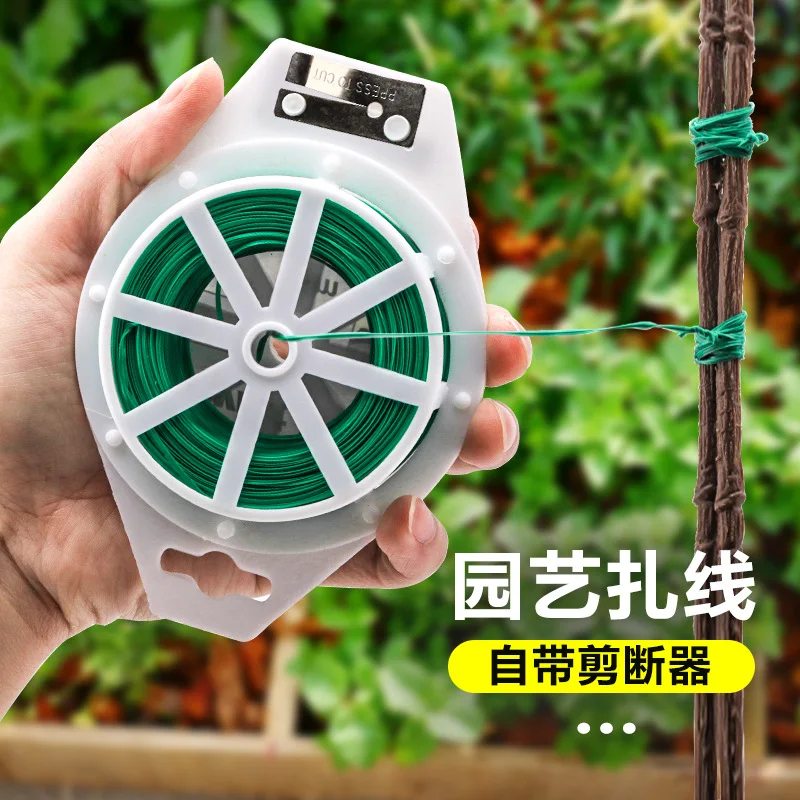 

Gardening tie wrap plastic binding line iron wire cut binding line climbing vine fixed rope binding flower support accessories