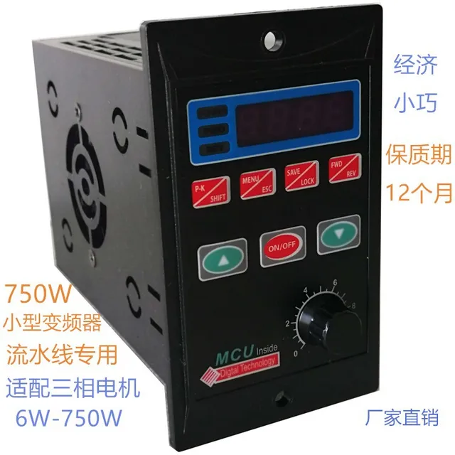 частотный преобразователь t13 750w 12 h. китайский частотник 750 вт. T13-750w-12-h frequency converter. преобразователь частоты - t13-750w-12-h. преобразователь частоты т13-750w- 12h паспорт.