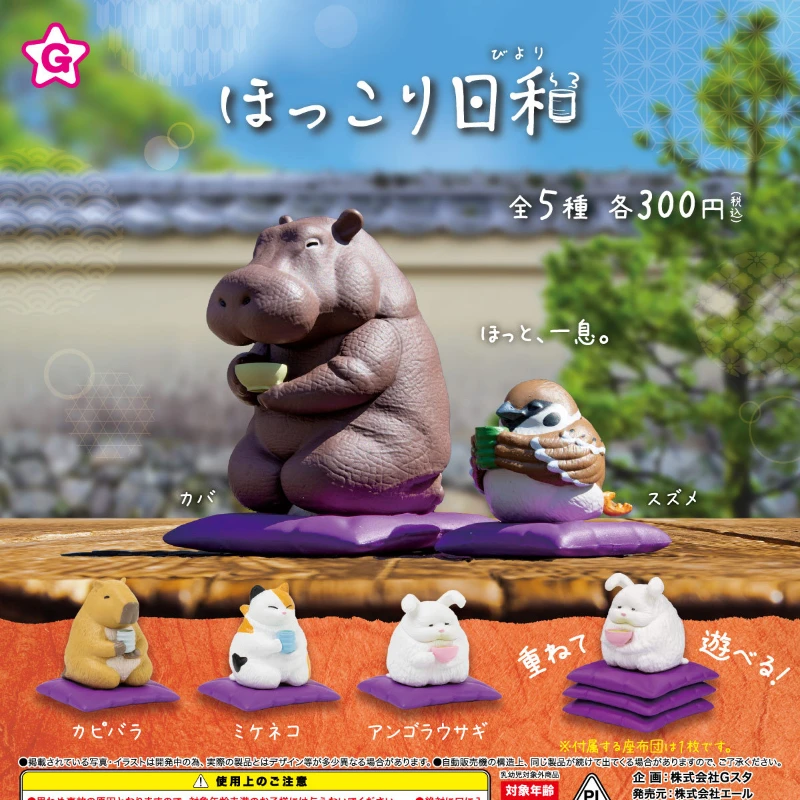 

Original Genuine Yell Capsule Toys Cute Kawaii Figurine Rhinoceros Rabbit Sparrow Animal Gashapon Figures Miniature Models