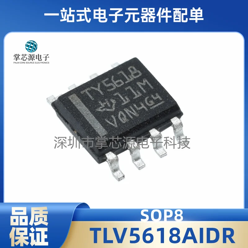 

Новый оригинальный подлинный TLV5618AIDR TY5618 Шелковый экран посылка SOP8 цифро-аналоговый конвертер