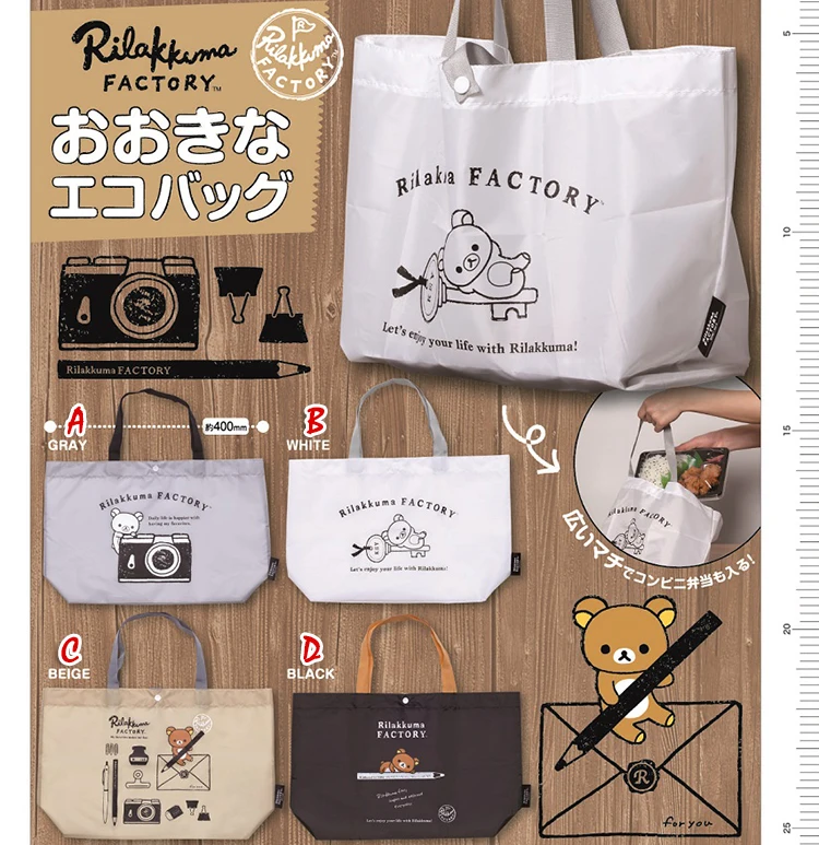 

Koro Gachapon Gacha Capsule Toy Cute Bear Shopping Bag Handbag Shoulder Bag Environmental Protection Bag