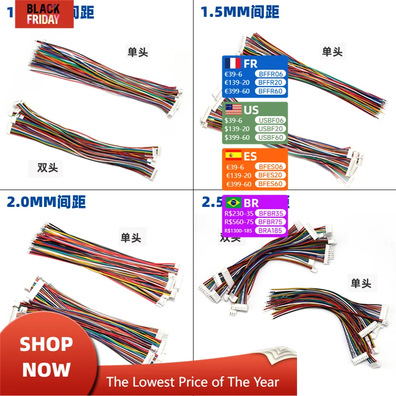 

Гнездовой разъем с проводом JST/ZH/PH/XH 2/3/4/5/6/7/8/10P