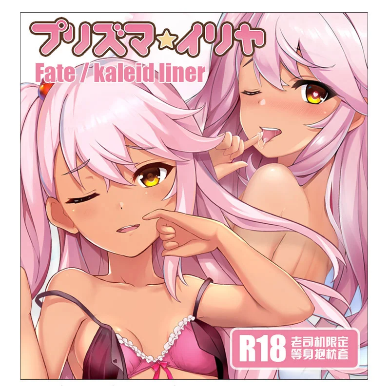 

Anime Magical Girl Illyasviel Von Einzbern Sexy Dakimakura Hugging Body Pillow Case Cover Pillowcase Cushion Bed Linings MKJ