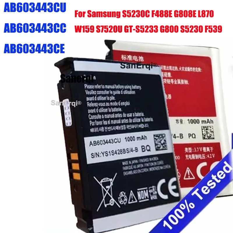АБ 603443 CU AB CC Аккумулятор CE для Samsung S5230C F488E G808E L870 W159 S7520U GT-S5233 G800 S5230 F539