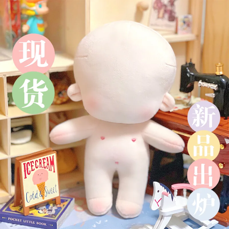 

20cm 15cm cotton doll, plain body with electric embroidery, normal body, fat body, hand made doll