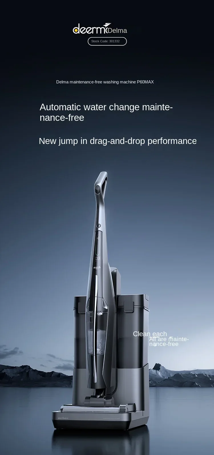 Deerma P60Max Беспроводная мойка пола Бытовая техника без обслуживания