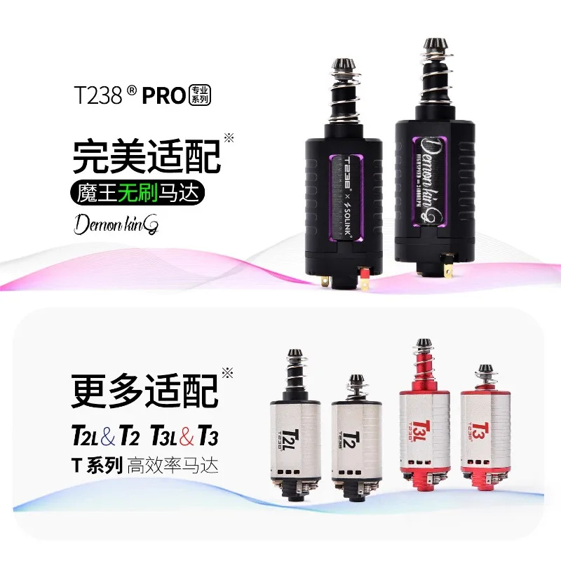 T238 Electronic Fire Control PRO Mechanical Speed Machine Edition Всеоптическая индукционная двойная версия