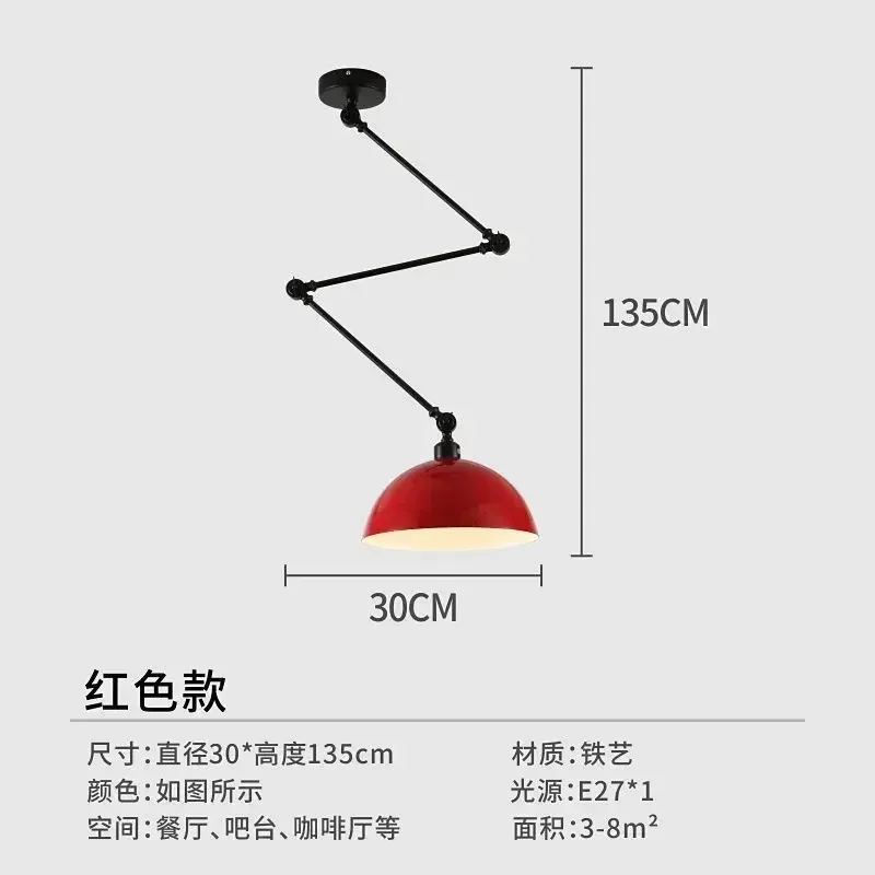 

Регулируемая складная люстра