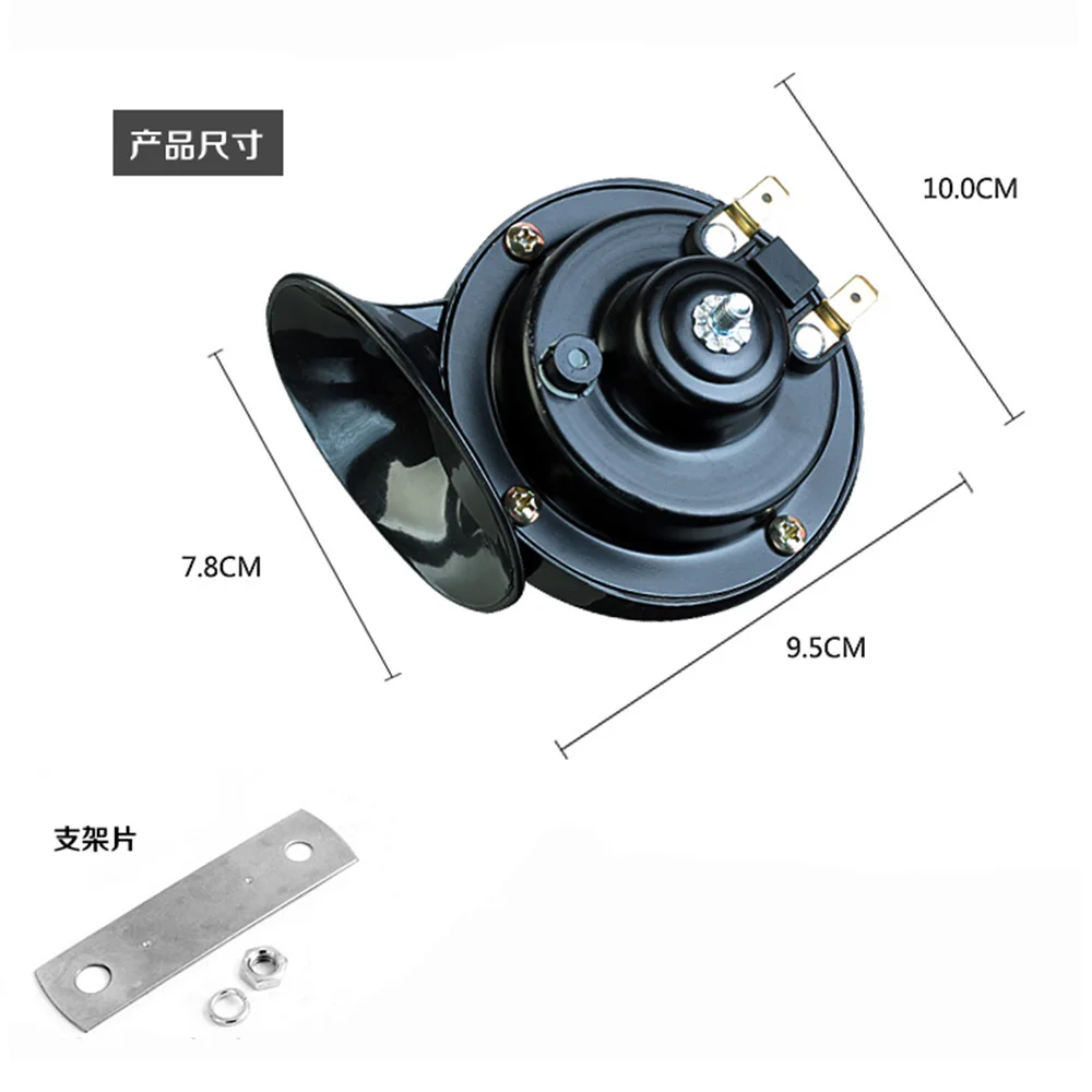 

Universal Motorcycle Electric Vehicle Treble Super Loud Snail Horn For BMW R1200R R1200GS F800GS G310R F650GS F700GS F800R G450X