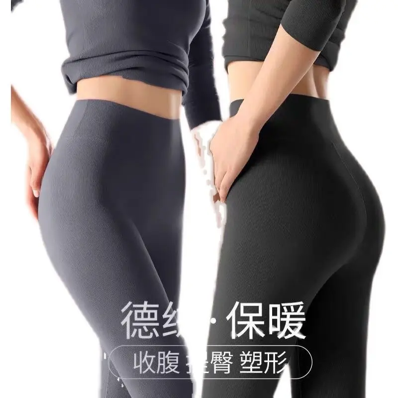 

Women's High Waist Trousers Constant Temperature Warm Pants Plus Velvet Inner Wear Outer Wear Solid Color Abdomen Pants Thick