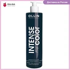 Шампунь для тонирования волос OLLIN PROFESSIONAL INTENSE PROFI COLOR седые и осветленные 250 мл