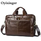 Мужские портфели OYIXINGER, сумки-мессенджеры из натуральной кожи для ноутбука Macbook, Офисная сумка для компьютера 14 дюймов, Сумка для документов