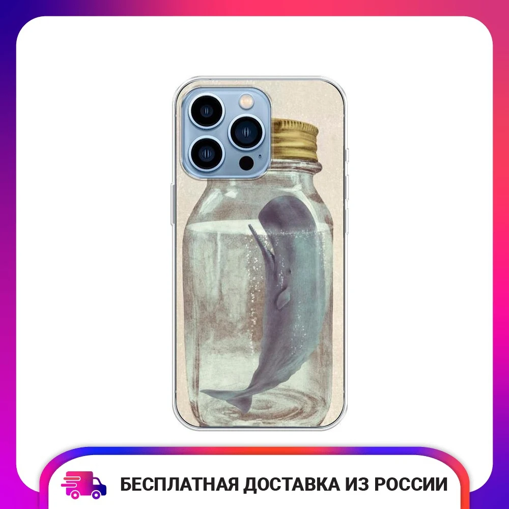 Силиконовый чехол для Apple iPhone 13 Pro Max Little pieces of hope тонкая мягкая защитная