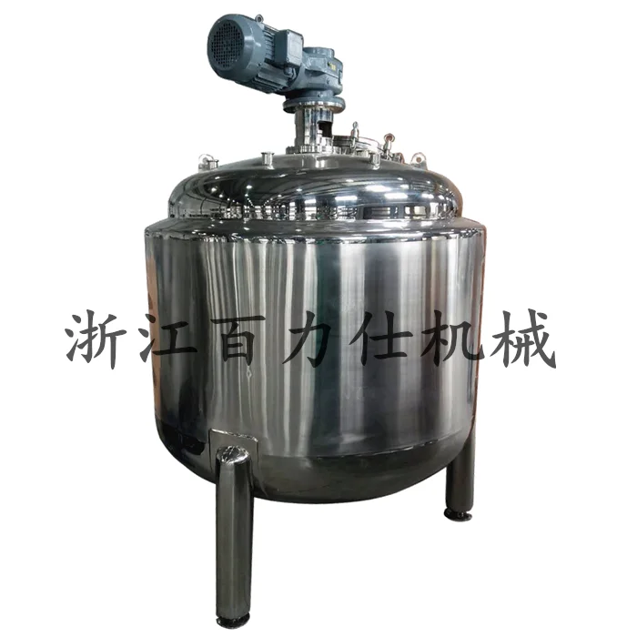 Порошок/масло в воде высокоскоростная гомогенизирующая эмульгирующая дисперсия