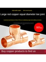 tee joint central air conditioning copper pipe t shaped equal diameter tee 6 54mm fittings pipes