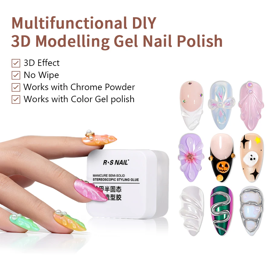 RS NAIL 5g 3D Полутвердый магический зеркальный моделирующий гель-лак для ногтей