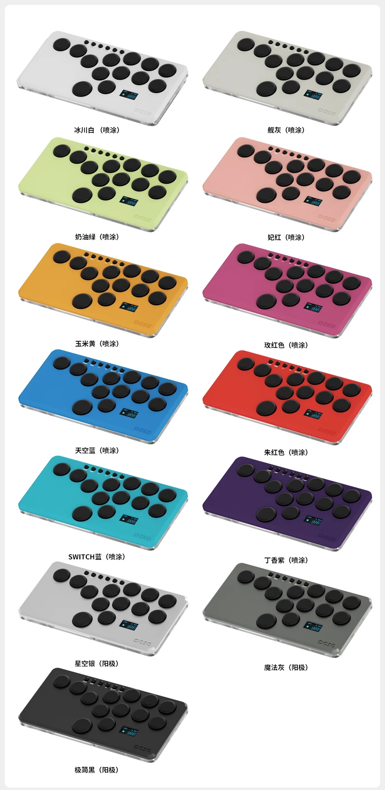 Механическая клавиатура DOIO KBGM-H06M