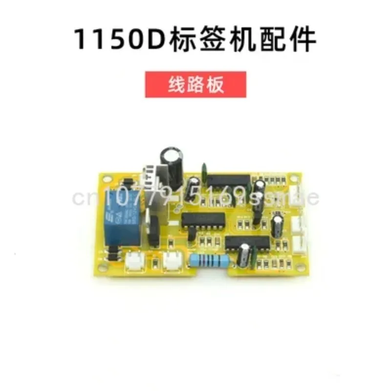 Аксессуары для этикеток 1150D цепь материнская плата двигатель датчик фотоэлемент