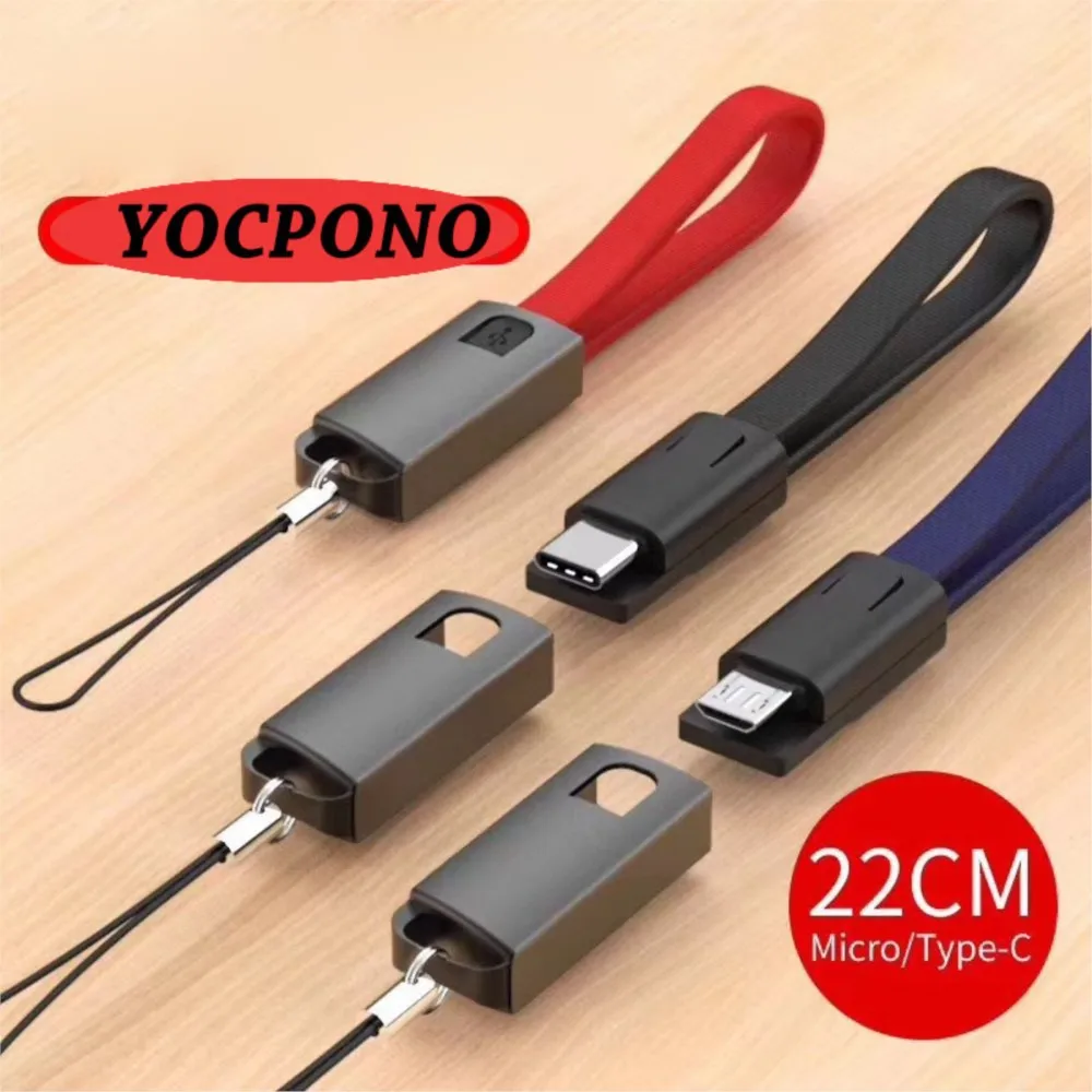 

YOCPONO Zinc Alloy Key Chain Data Line Android Type-C Bracelet Charging Line QC3A Quick Charge