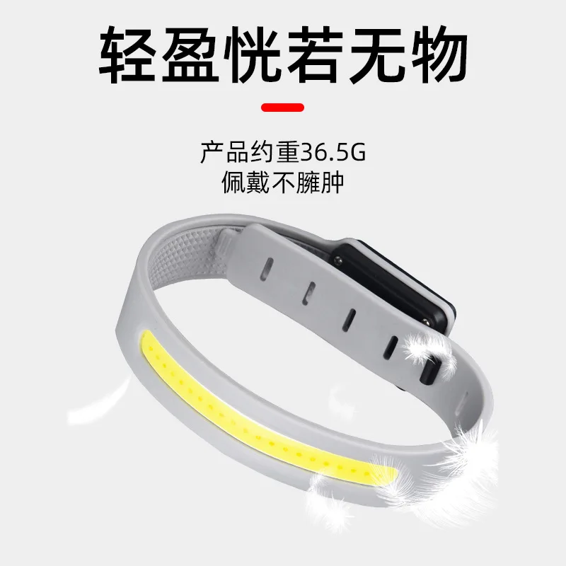 

COB Running Light Arm Night Flashing Outdoor Cycling Strong USB Charging Sports Lighting