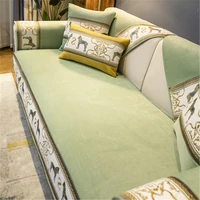 sofa covers for living room couch pillowcase solid color armrest towel fabric four season sofa towel for l shape sofa decor