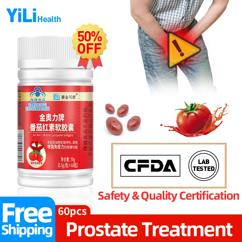 

Prostatitis Capsules Prostate Treatment Lycopene Capsule Prostate Enlarged Cure Sperm Quality Booster Supplements CFDA Approve