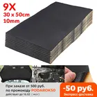 Звукоизолирующий коврик для автомобиля, шум изоляция капота, глушитель для капота двигателя, тепловая пена, хлопковая наклейка, 912 шт., 10 мм