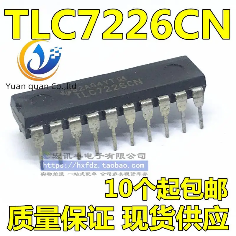 

30pcs original new TLC7226CN TLC7226IN digital-to-analog converter DIP-20