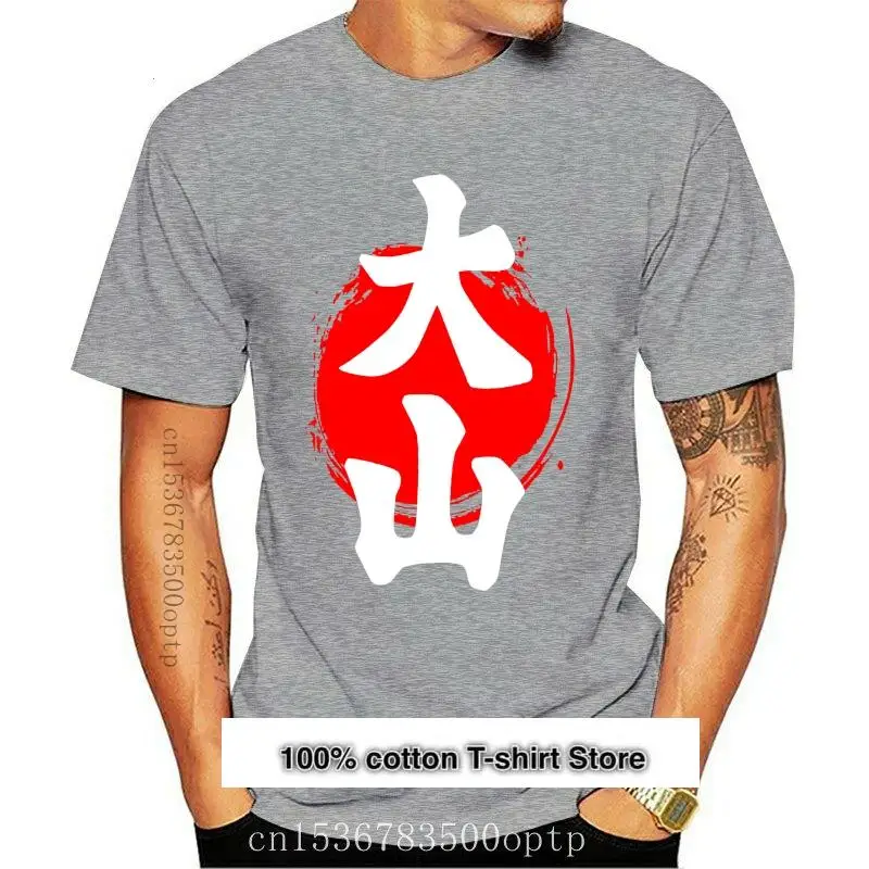 

Nuevo Oyama Karate 1 T camisa