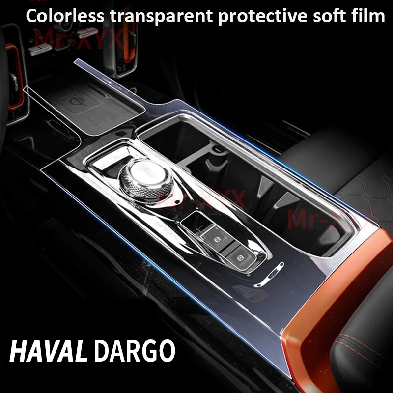 

For Haval DARGO 2021 Car Interior Center console Transparent TPU Protective film Anti-scratch Repair Protective Sticke