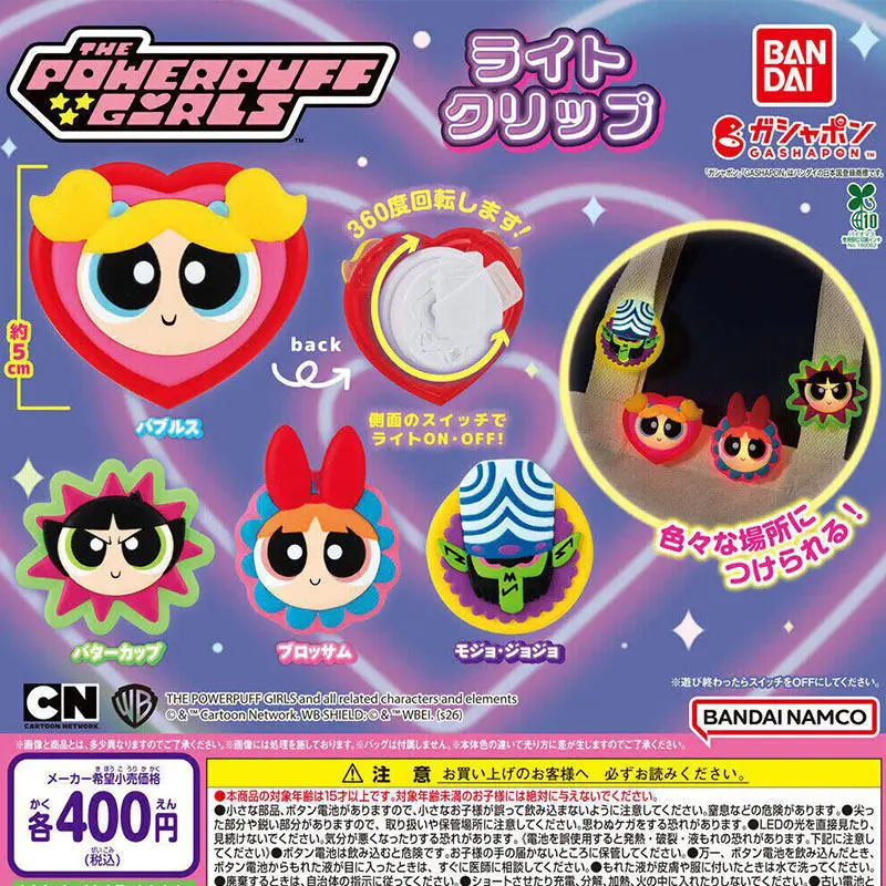Фото Игрушки-фигурки BANDAI Gashapon The Powerpuff Girls Blossom Bubbles Buttercup Mojo Jojo для мальчиков и девочек, подарок, коллекционные. №2