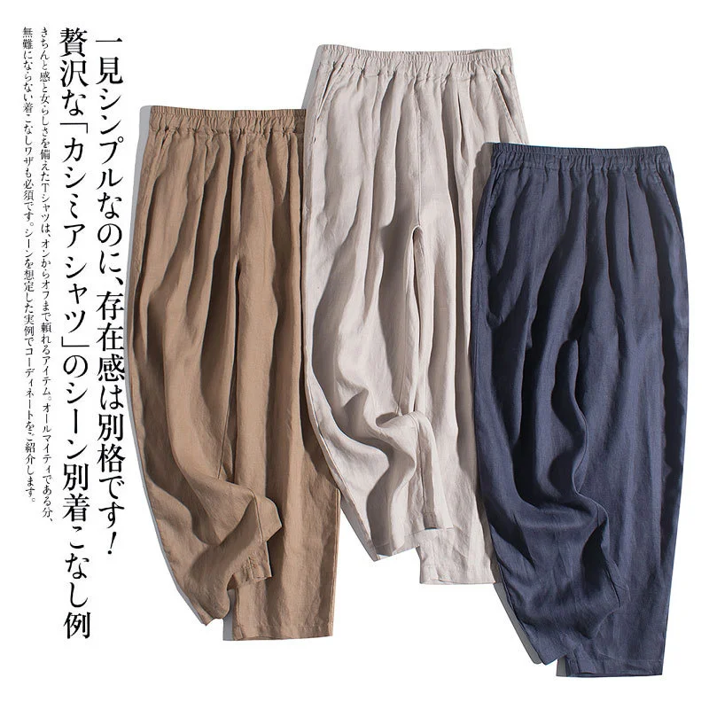 

Linen Casual Pants Loose Large Size Slim Harlan Pants Cotton Linen Ankle Pants Women 22 Spring / Summer