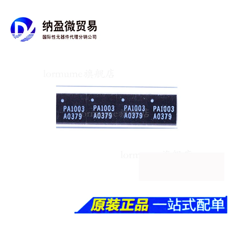 

free shippingLormume | NPA1003QA PA1003 QFN-16 10pcs