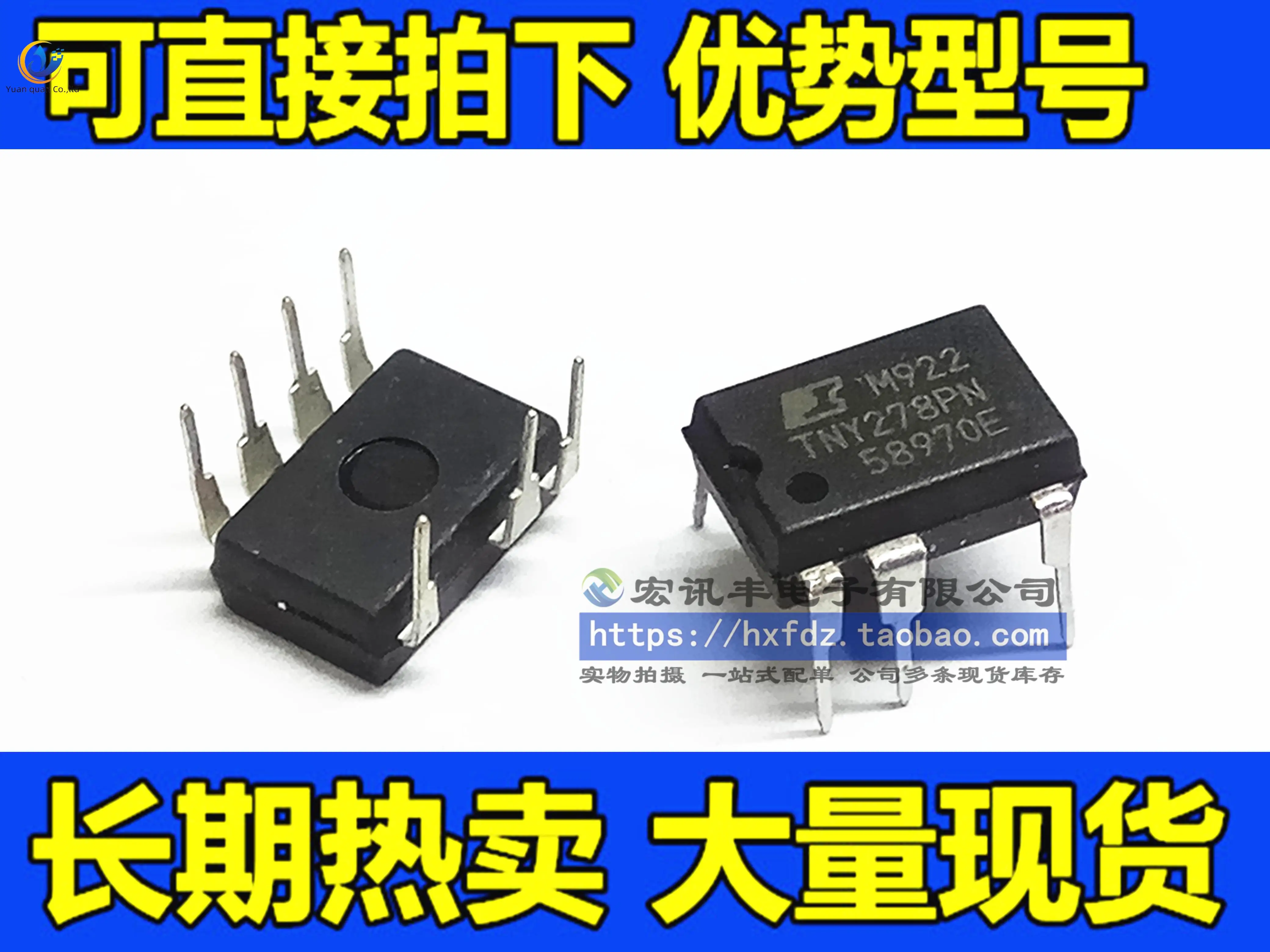

30 шт. Оригинальный Новый TNY278PN DIP-7 TNY278P управление питанием