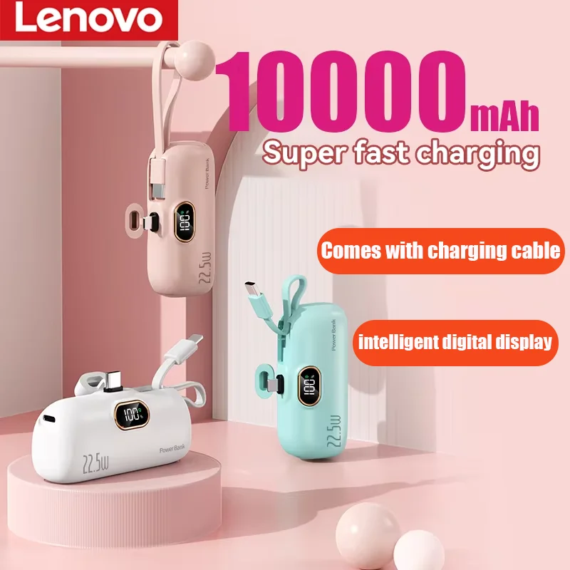 Портативный внешний аккумулятор Lenovo с разъемом Lightning 50000 мАч 22 5 Вт