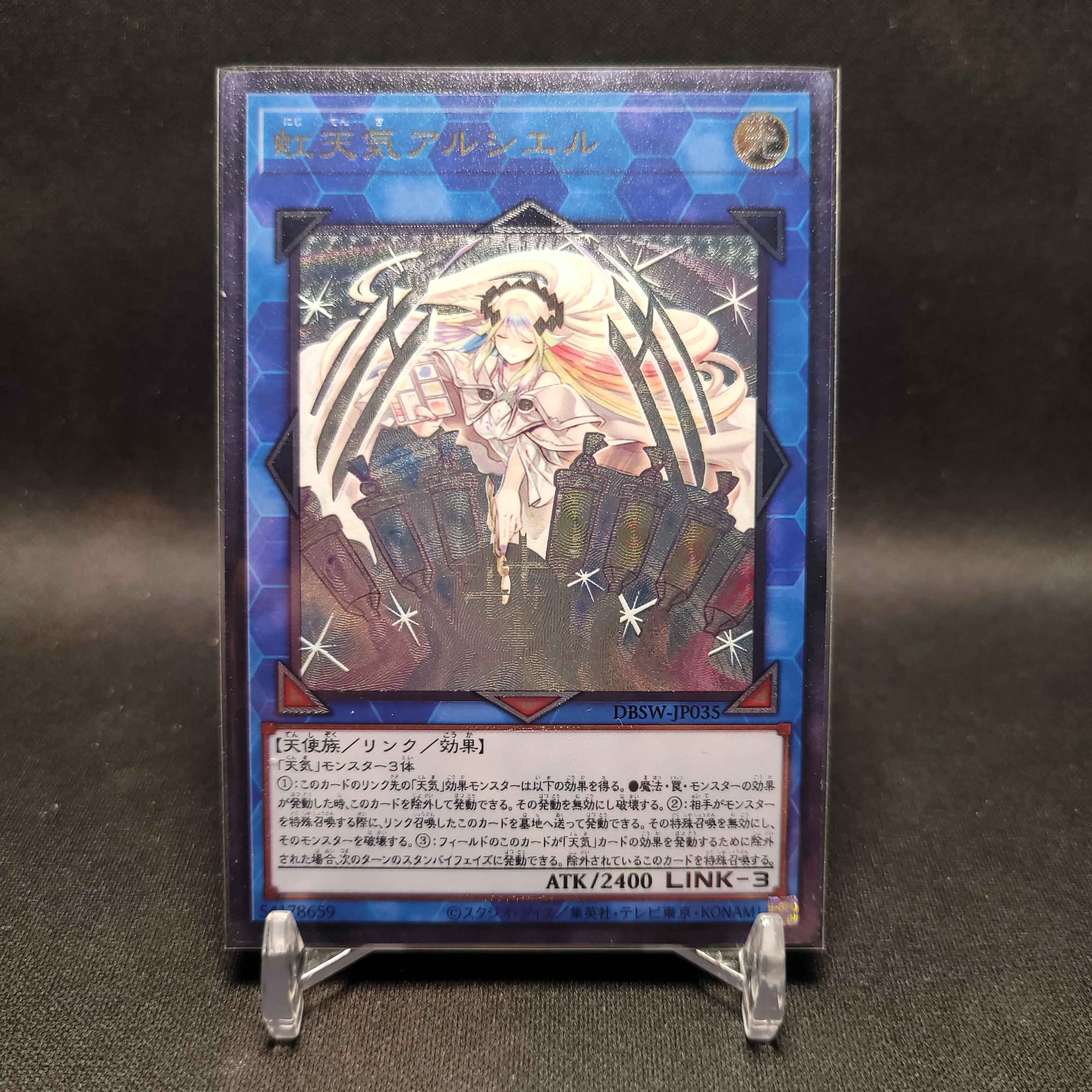 

Yu-Gi-Oh Ultimate Rare DBSW-JP035/The Weather Painter Rainbow Children's Gift Collectible Card Toys (Not Original)