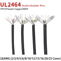 15m 26awg ul2464 shielded cable 2 4 6 8 10 12 15 20 25cores pvc insulated channel audio headphone copper control sheathed wire