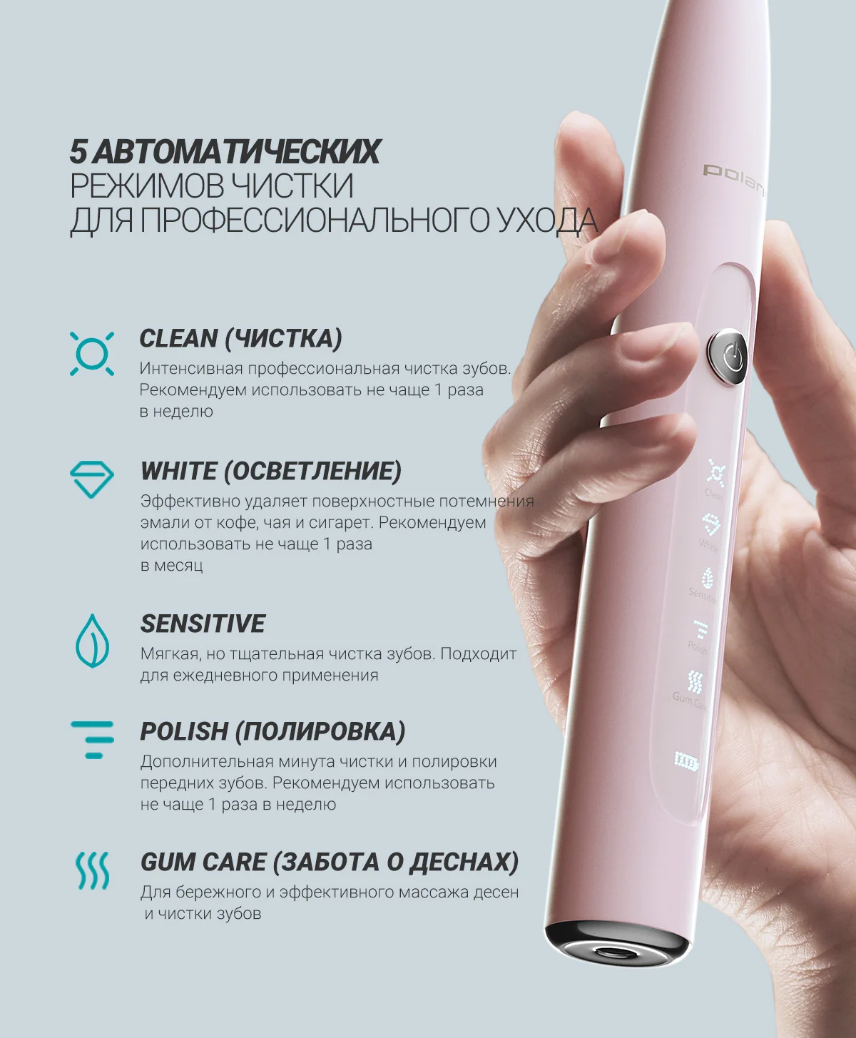 электрическая зубная щетка petb 0503