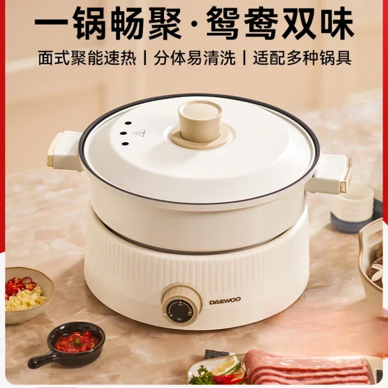 Электрическая сковорода 2 в 1 220 В большая емкость для приготовления на пару