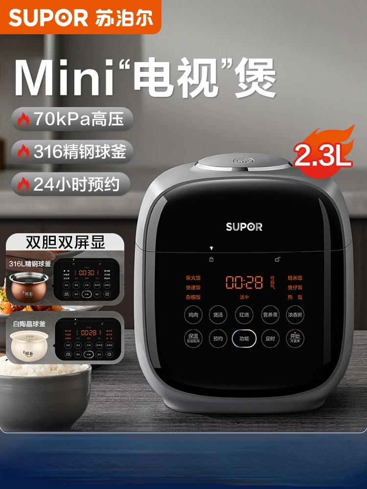 

SUPOR Home Automatic Intelligent Electric Pressure Cooker Double Gall and Double Screen Display Rice Cooker Presure Cooker