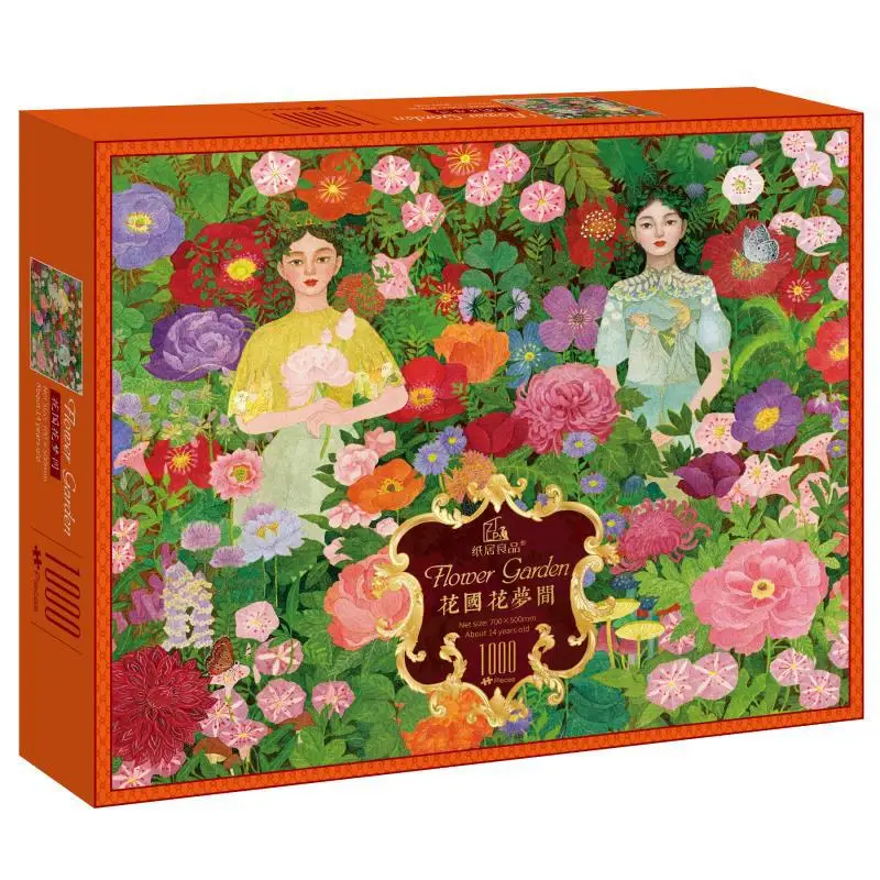 Рисунок 6 - Пазл с изображением теплого сердца