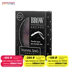 Тени для бровей Vivienne Sabo двойные 