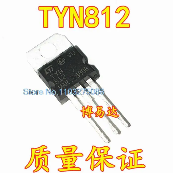 

20 шт./LOP TYN812 12A 800V TO-220