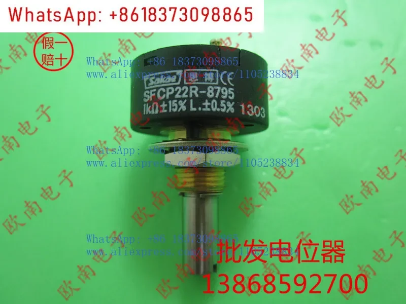 Фото SFCP22R-8795 1K 2K 5K 10K Прецизионный потенциометр Sibo №1