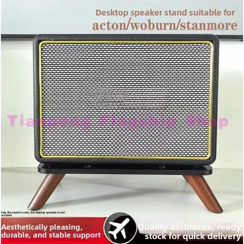 Фото Усиленная подставка из массива дерева для колонок Marshall Acton/Stanmore/Woburn 1/2/3: ударопрочная, нескользящая, для настольного аудиооборудования №4
