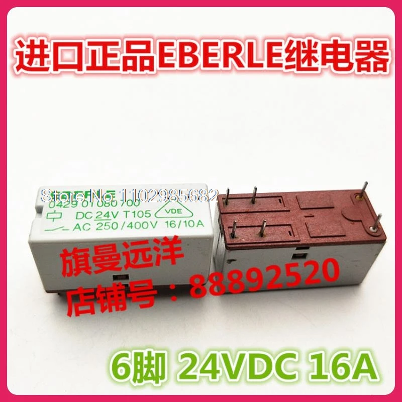 0429 01 080 700 DC24V EBERLE 6 16A 24V 24VDC