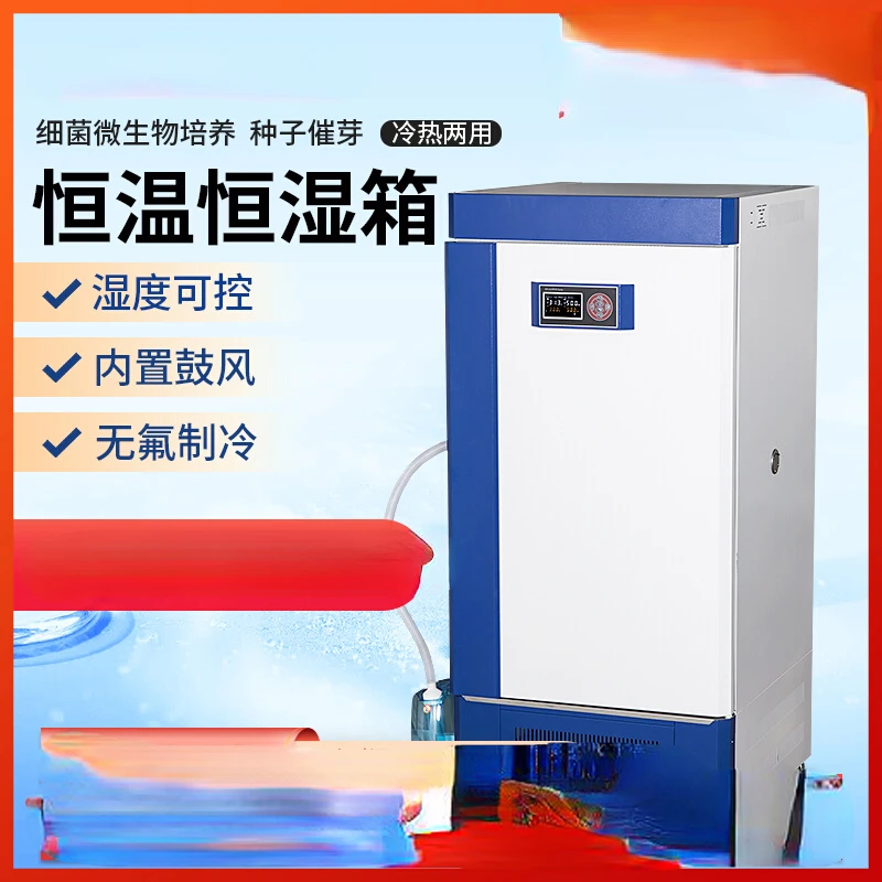 

Испытательная камера для проверки температуры и влажности, коробка для ускорения прорастания семян, увлажнитель бактерий, микробный инкуб...