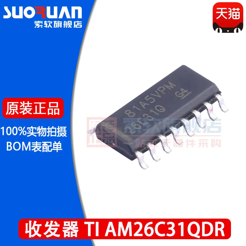 

Новый оригинальный/свободный трансивер am26c31qdr 26c31q am26c31qd IC-патч SOP16