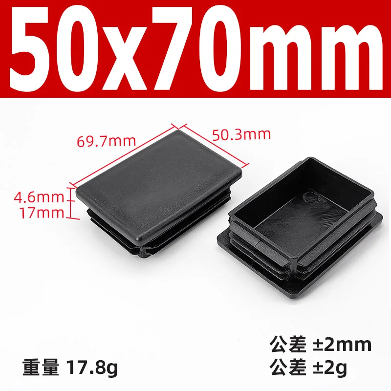 

Пластиковые черные прямоугольные заглушки для труб 50-160 мм